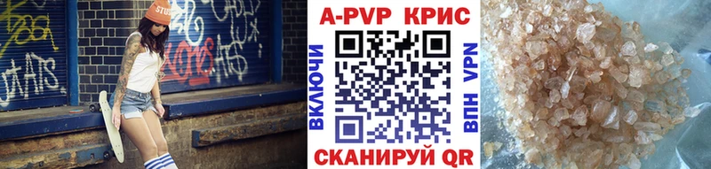 Купить наркотики цена Нижний Ломов МАРИХУАНА A-PVP COCAIN Гашиш Мефедрон