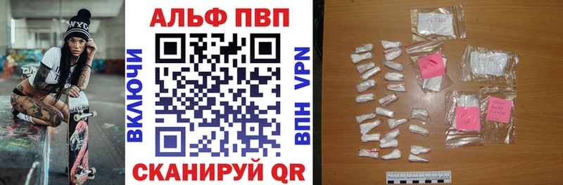 Альфа ПВП СК КРИС  Нижний Ломов 