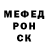Альфа ПВП Crystall Kolya Gritsienko