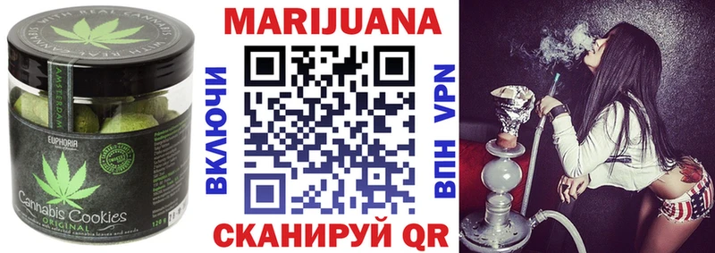 цена   площадка Telegram  Cannafood марихуана  Нижний Ломов 