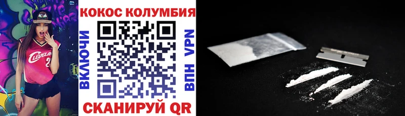 МЕГА как войти  Нижний Ломов  COCAIN 97% 