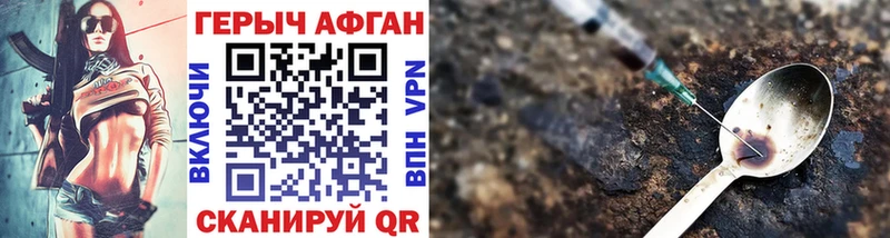 darknet клад  mega вход  Нижний Ломов  где можно купить   ГЕРОИН VHQ 