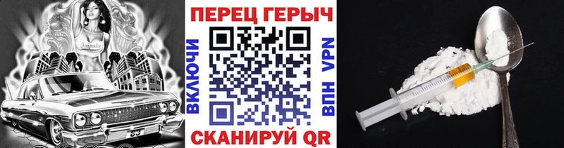 Героин белый Нижний Ломов
