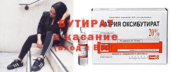 дистиллят марихуана Армянск