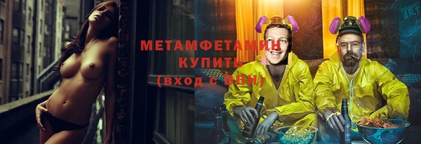 крисы Баксан