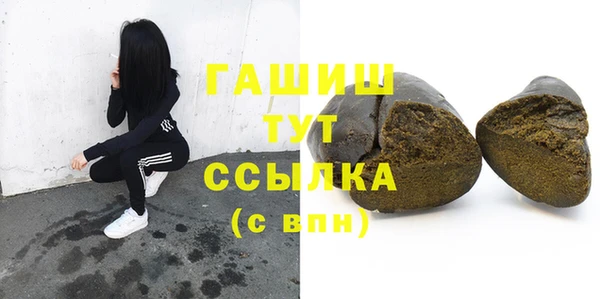 молекула духа Аркадак