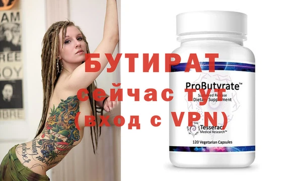 крисы Баксан