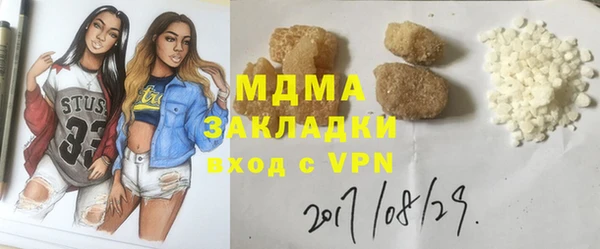 синтетический гашиш Балабаново