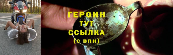 дистиллят марихуана Армянск