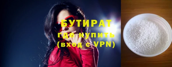 молекула духа Аркадак