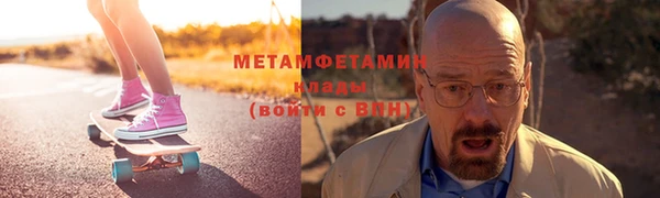 молекула духа Аркадак