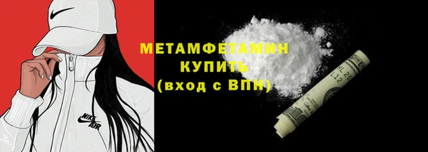 синтетический гашиш Балабаново