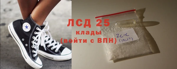 молекула духа Аркадак
