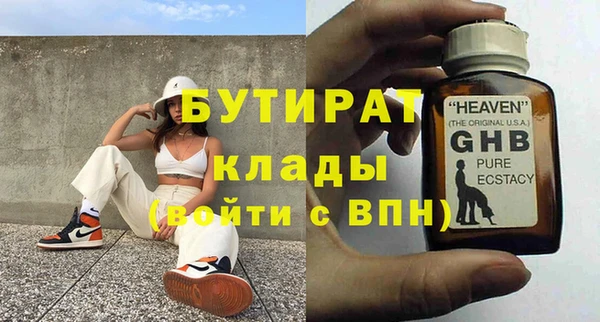 дистиллят марихуана Армянск