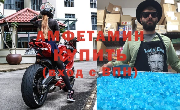 прущий лед Арсеньев