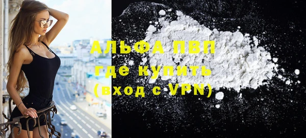 молекула духа Аркадак