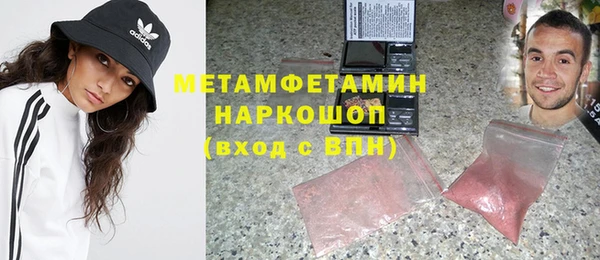 молекула духа Аркадак