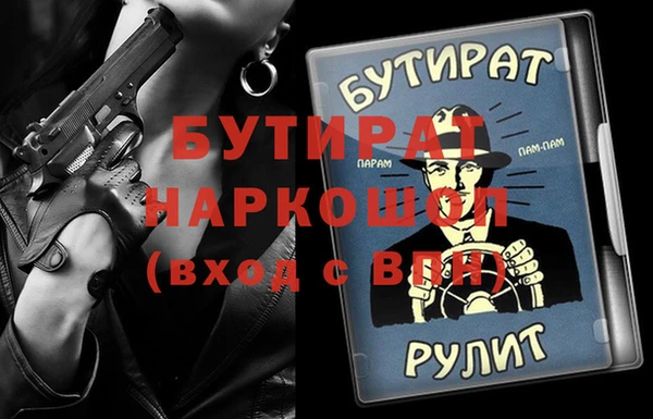 не бодяженный Балахна