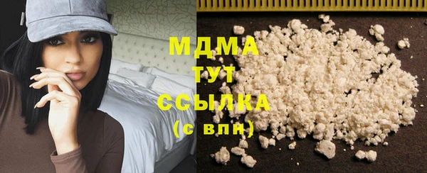 молекула духа Аркадак