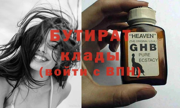 дистиллят марихуана Армянск