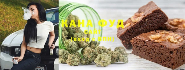 дистиллят марихуана Армянск