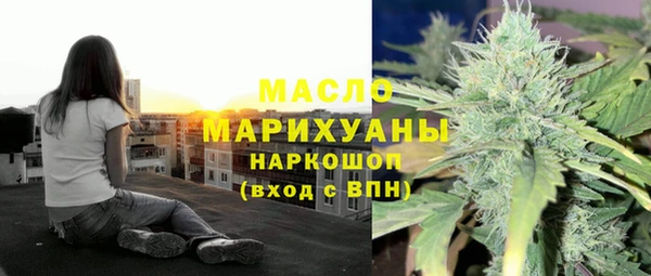 синтетический гашиш Балабаново