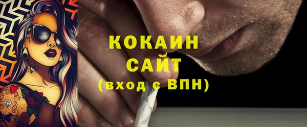 дистиллят марихуана Армянск