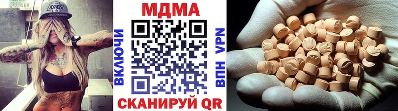 MDMA crystal  OMG онион  Нижний Ломов  магазин продажи наркотиков 