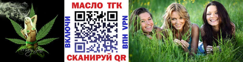 Дистиллят ТГК концентрат  Нижний Ломов 