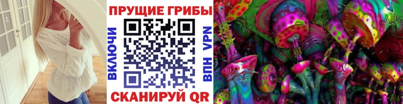 Галлюциногенные грибы мухоморы mega tor Нижний Ломов